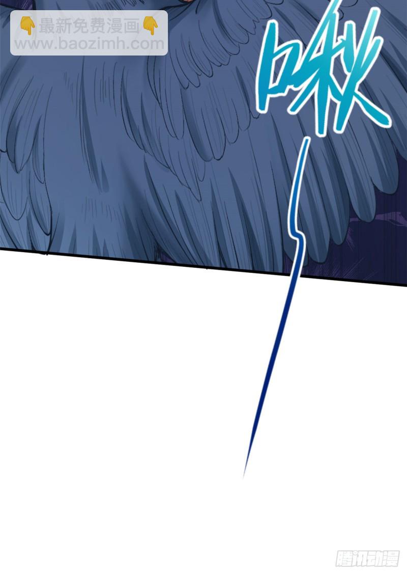 悠哉獸世：種種田，生生崽 - 第205話 - 7