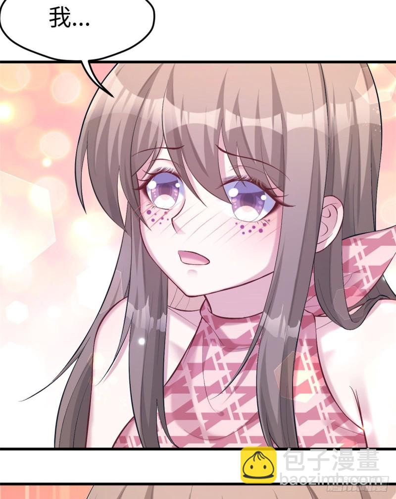 悠哉獸世：種種田，生生崽 - 第205話 - 8