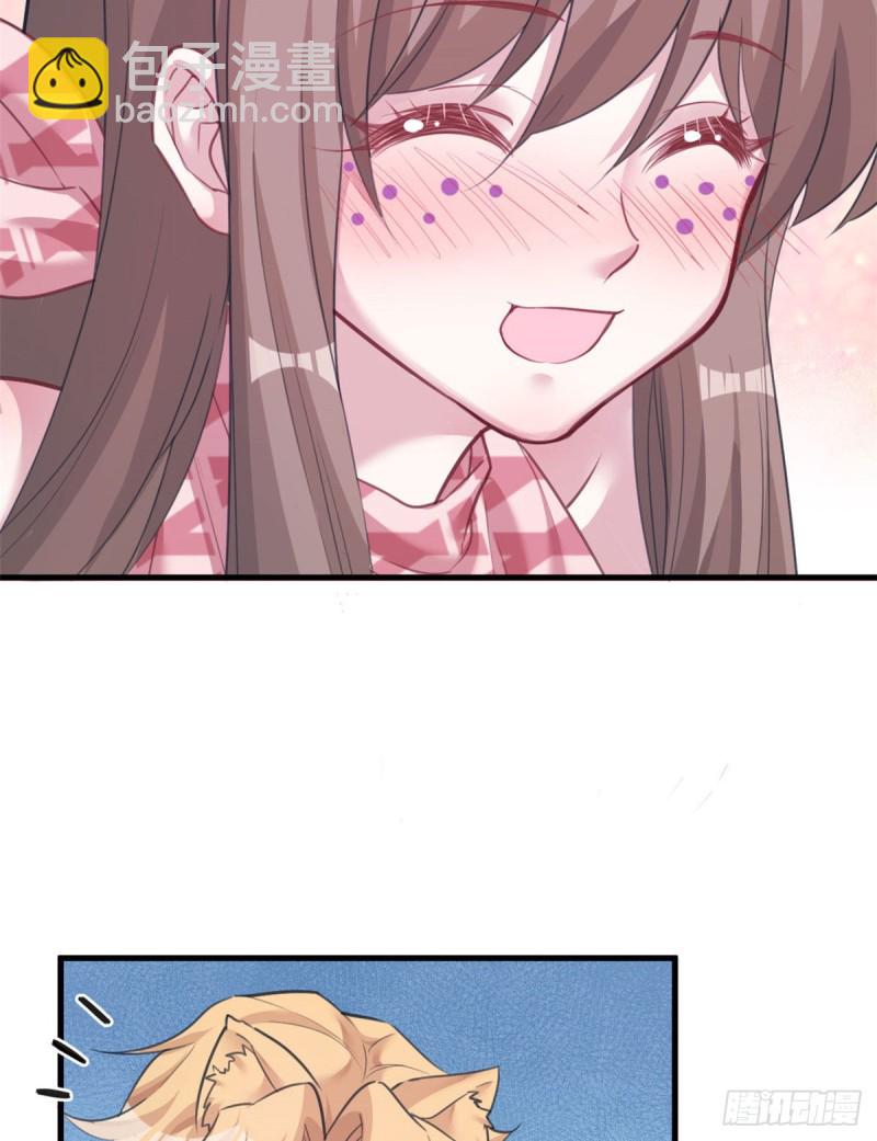 悠哉獸世：種種田，生生崽 - 第207話(1/2) - 2