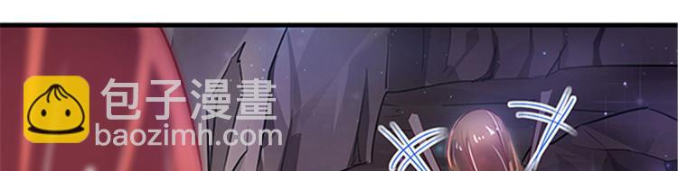 悠哉獸世：種種田，生生崽 - 第22話(3/5) - 5