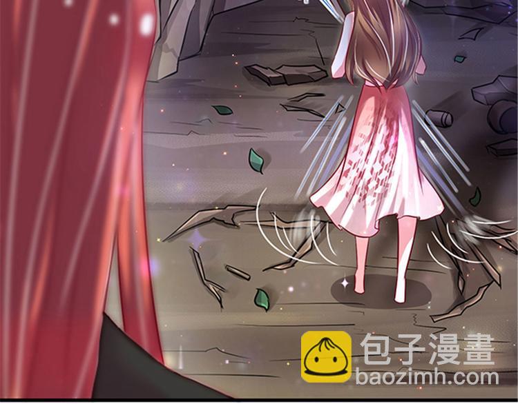 悠哉獸世：種種田，生生崽 - 第22話(3/5) - 6