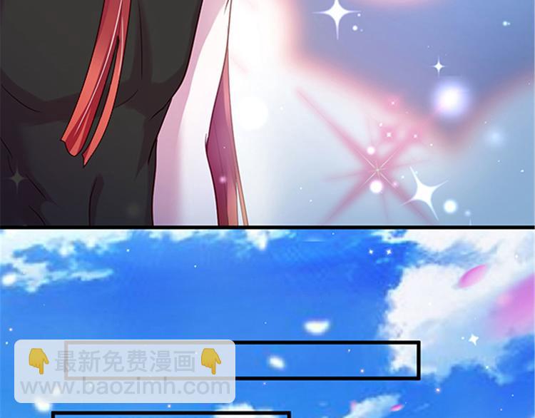 悠哉獸世：種種田，生生崽 - 第22話(3/5) - 2