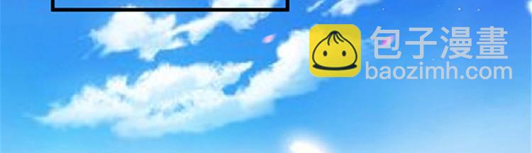 悠哉獸世：種種田，生生崽 - 第22話(3/5) - 3