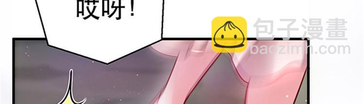 悠哉獸世：種種田，生生崽 - 第22話(3/5) - 5