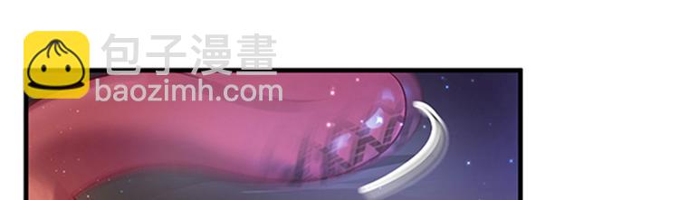 悠哉獸世：種種田，生生崽 - 第22話(1/5) - 3