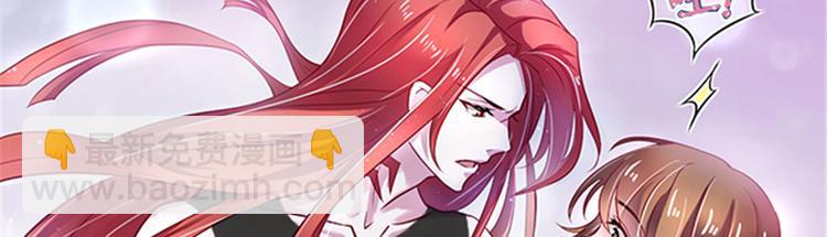 悠哉獸世：種種田，生生崽 - 第22話(3/5) - 7