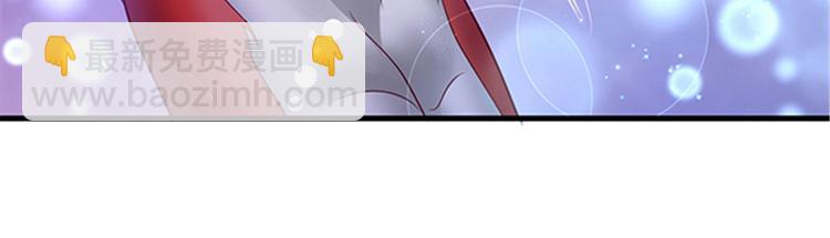 悠哉獸世：種種田，生生崽 - 第22話(3/5) - 1