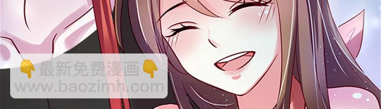 悠哉獸世：種種田，生生崽 - 第22話(3/5) - 3