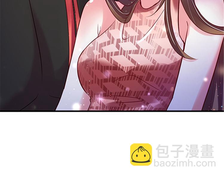 悠哉獸世：種種田，生生崽 - 第22話(3/5) - 4