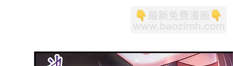 悠哉獸世：種種田，生生崽 - 第22話(3/5) - 5