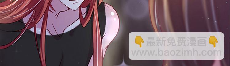 悠哉獸世：種種田，生生崽 - 第22話(3/5) - 1