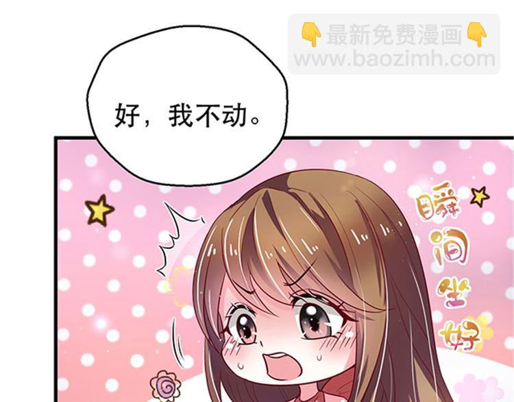 悠哉獸世：種種田，生生崽 - 第22話(3/5) - 4