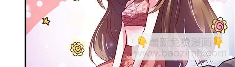 悠哉獸世：種種田，生生崽 - 第22話(3/5) - 5