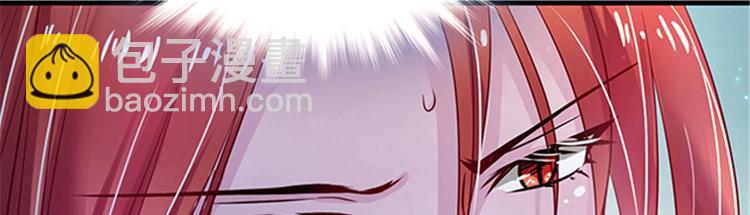 悠哉獸世：種種田，生生崽 - 第22話(3/5) - 7