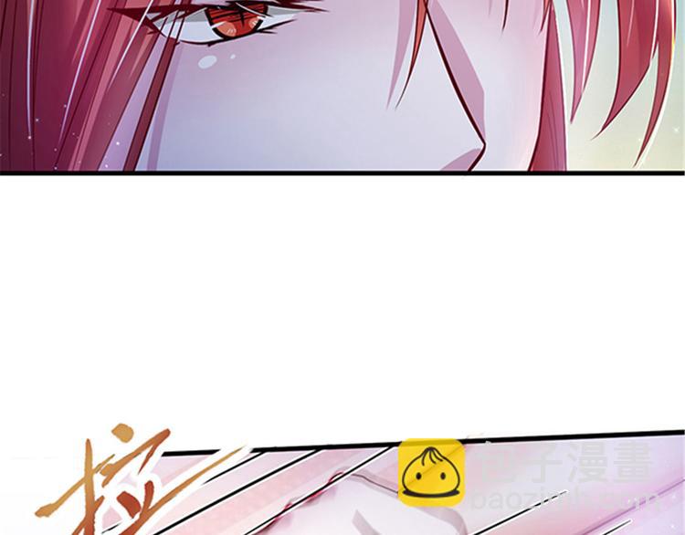 悠哉獸世：種種田，生生崽 - 第22話(3/5) - 8