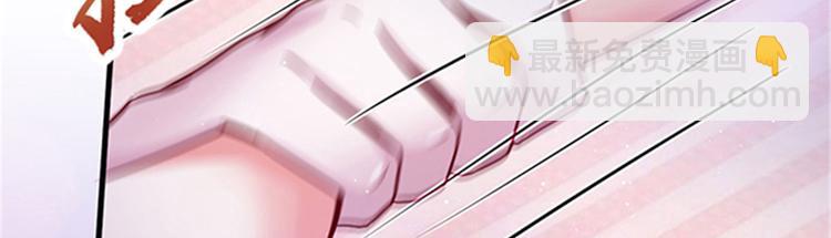 悠哉獸世：種種田，生生崽 - 第22話(3/5) - 1