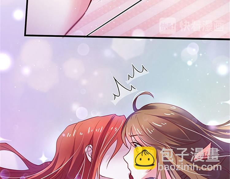 悠哉獸世：種種田，生生崽 - 第22話(3/5) - 2