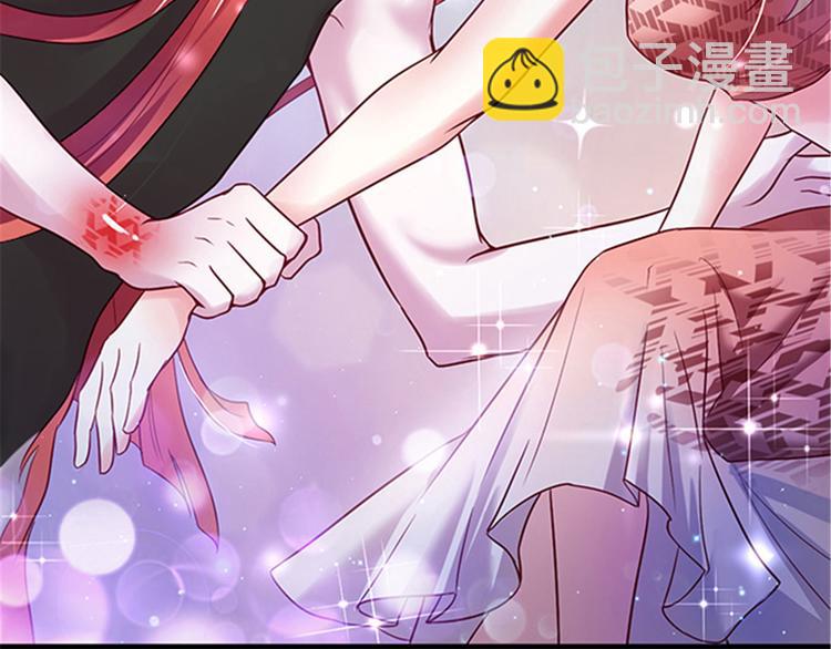 悠哉獸世：種種田，生生崽 - 第22話(3/5) - 4