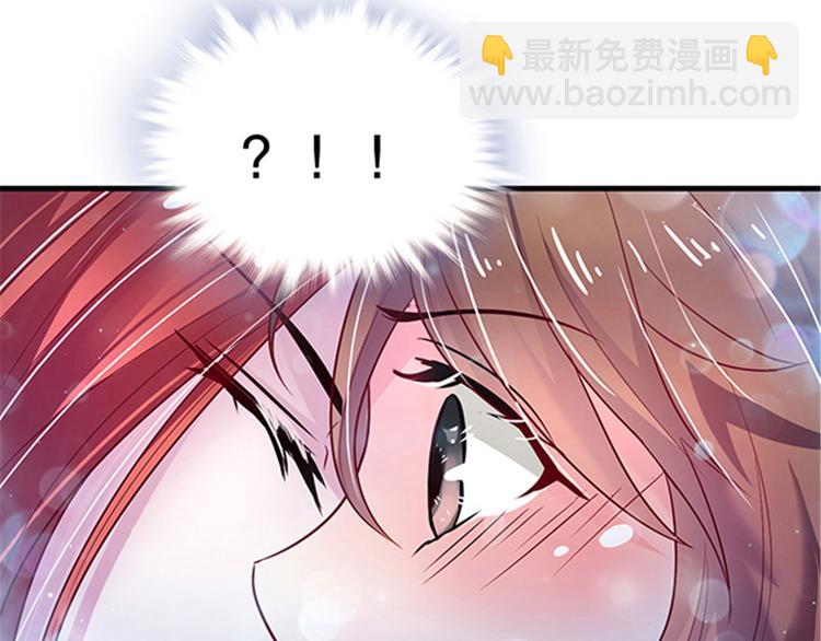 悠哉獸世：種種田，生生崽 - 第22話(3/5) - 6