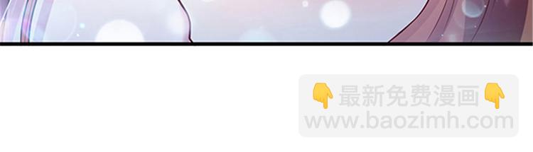 悠哉獸世：種種田，生生崽 - 第22話(3/5) - 7