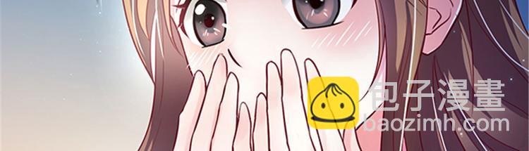 悠哉獸世：種種田，生生崽 - 第22話(3/5) - 1