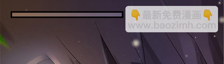 悠哉獸世：種種田，生生崽 - 第22話(3/5) - 3