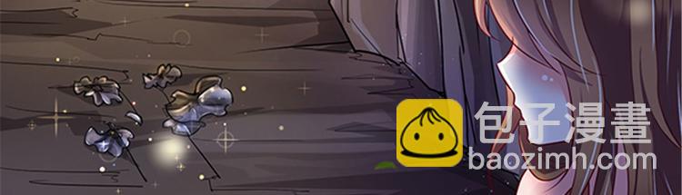 悠哉獸世：種種田，生生崽 - 第22話(3/5) - 5