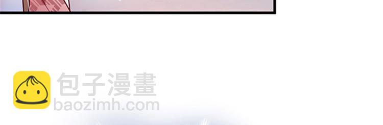 悠哉獸世：種種田，生生崽 - 第22話(3/5) - 1