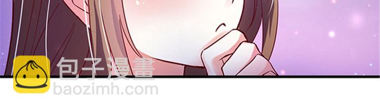 悠哉獸世：種種田，生生崽 - 第22話(3/5) - 3