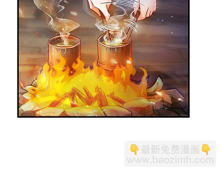 悠哉獸世：種種田，生生崽 - 第22話(3/5) - 6