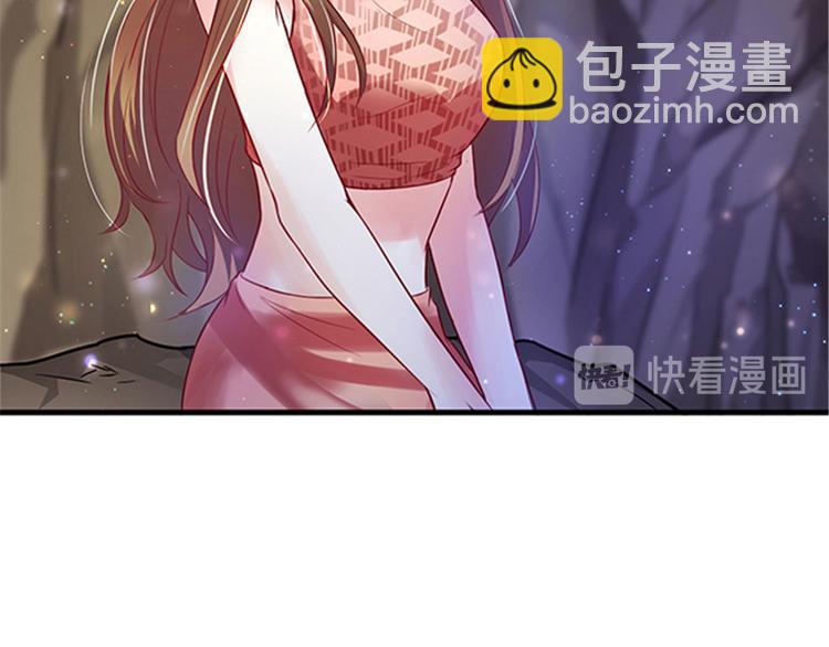 悠哉獸世：種種田，生生崽 - 第22話(4/5) - 8