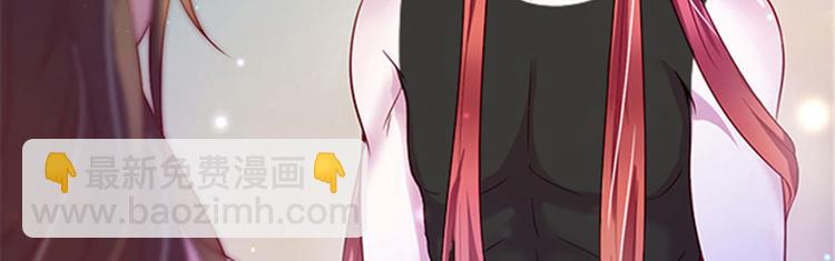 悠哉獸世：種種田，生生崽 - 第22話(4/5) - 3