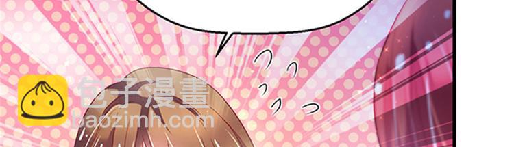 悠哉獸世：種種田，生生崽 - 第22話(4/5) - 5