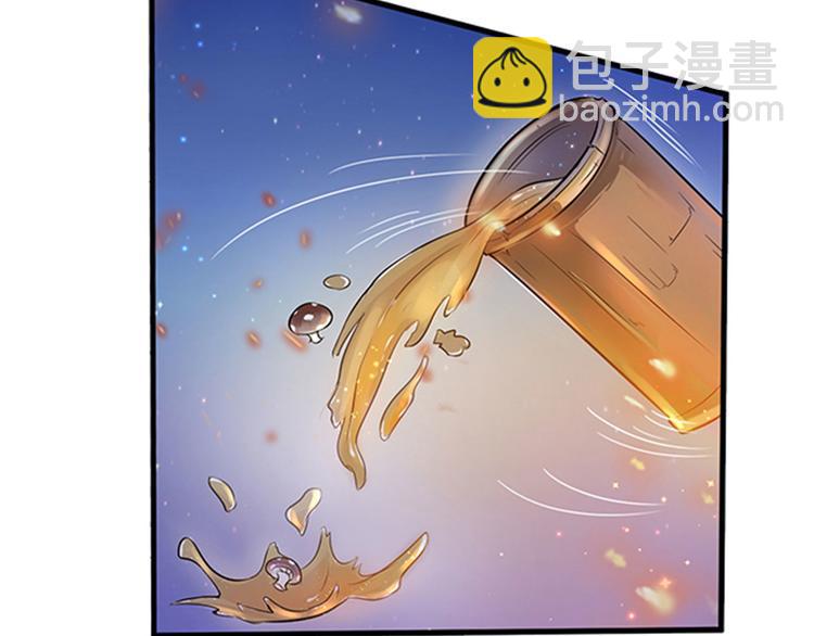 悠哉獸世：種種田，生生崽 - 第22話(1/5) - 8