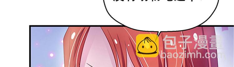 悠哉獸世：種種田，生生崽 - 第22話(4/5) - 7