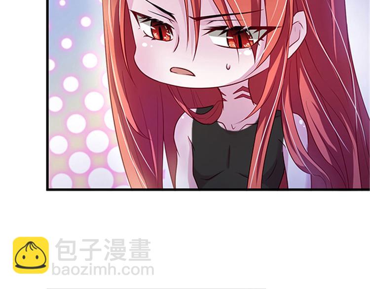 悠哉獸世：種種田，生生崽 - 第22話(4/5) - 8