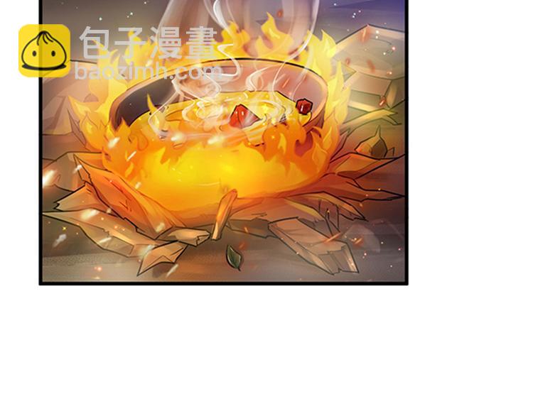 悠哉獸世：種種田，生生崽 - 第22話(4/5) - 2