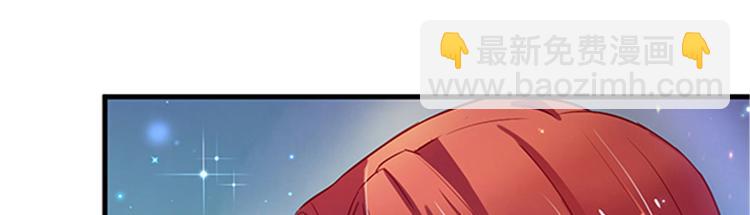 悠哉獸世：種種田，生生崽 - 第22話(4/5) - 3