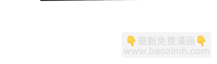 悠哉獸世：種種田，生生崽 - 第22話(1/5) - 1