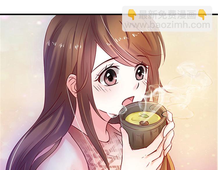 悠哉獸世：種種田，生生崽 - 第22話(4/5) - 8