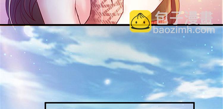 悠哉獸世：種種田，生生崽 - 第22話(4/5) - 1