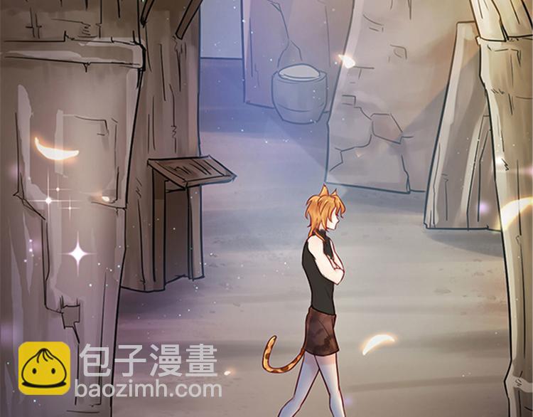 悠哉獸世：種種田，生生崽 - 第22話(4/5) - 4