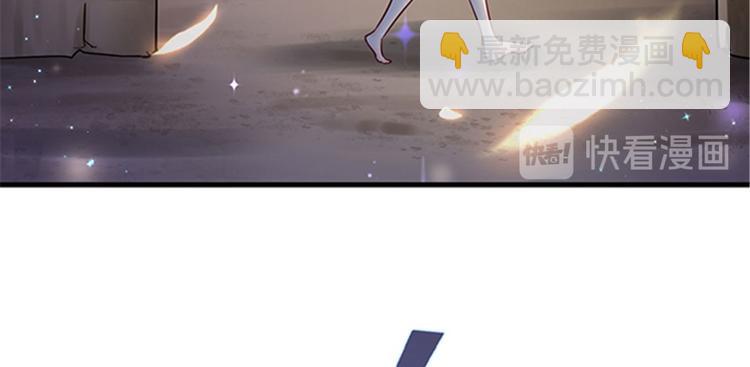 悠哉獸世：種種田，生生崽 - 第22話(4/5) - 5