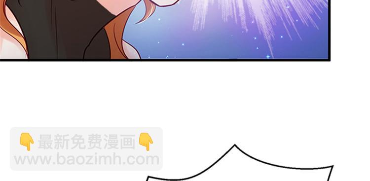 悠哉獸世：種種田，生生崽 - 第22話(4/5) - 7