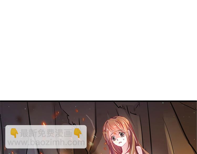 悠哉獸世：種種田，生生崽 - 第22話(1/5) - 2