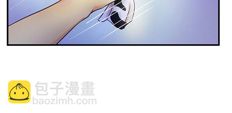 悠哉獸世：種種田，生生崽 - 第22話(4/5) - 3