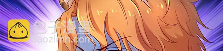 悠哉獸世：種種田，生生崽 - 第22話(4/5) - 5