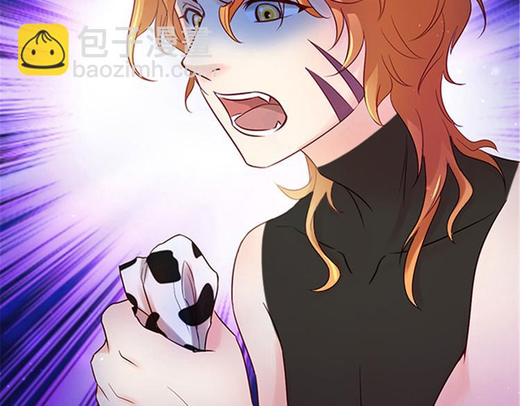 悠哉獸世：種種田，生生崽 - 第22話(4/5) - 6