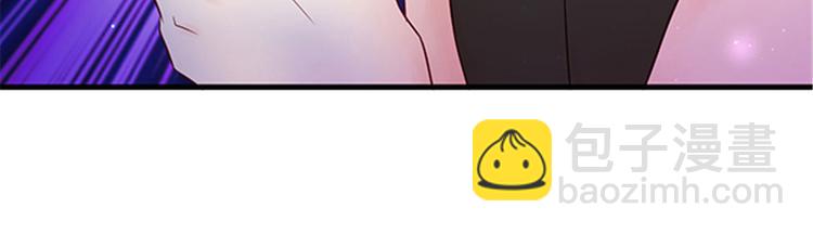 悠哉獸世：種種田，生生崽 - 第22話(4/5) - 7