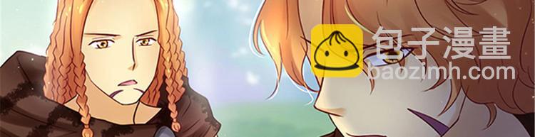 悠哉獸世：種種田，生生崽 - 第22話(4/5) - 1